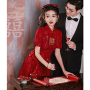 旗袍敬酒服新中式小个子红色套装，结婚新娘便装回门礼服女订婚