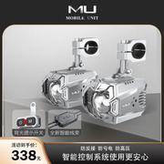 MUM1电动车led射灯摩托车超亮铺路切线透镜爆闪强光A激炮外置改装