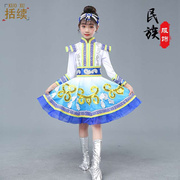 儿童蒙古服装女童筷子舞马蹄哒哒表演服蒙古族草原舞蹈纱裙演出服