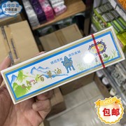 星加坡金波士罗浮山百草油40ML蚊虫叮蛟香港版进口