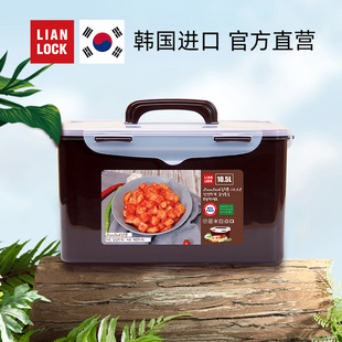 韩国进口保鲜盒泡菜盒密封塑料，长方形大容量冰箱，带盖储物盒带提手