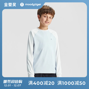 moodytiger男童t恤长袖，23年秋季儿童针织，贴身薄款运动t恤衫