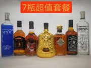 夜场洋酒7瓶套餐黑方+富豪威士忌+保罗帝国白兰地vsop+伏特加