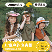 柠檬宝宝儿童防晒帽男女童，防紫外线太阳帽，小孩徒步露营户外登山帽