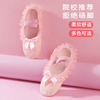 儿童舞蹈鞋女软底练功考级鞋成人形体猫爪跳舞鞋红女童中国芭蕾舞