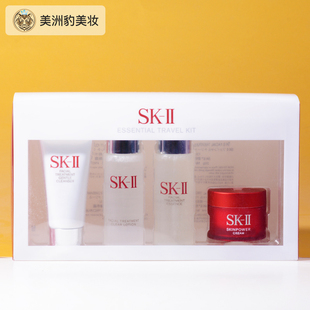 SK-IISK2SKii4件套体验装中样9件套洁面清莹露神仙水面霜 免税店