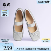 森达法式芭蕾舞鞋春秋女鞋瓢鞋玛丽珍鞋舒适平底浅口单鞋ZTC25CQ3