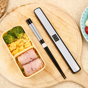 日本进口便携筷子带收纳盒学生成人旅行筷子盒装环保儿童餐具筷子