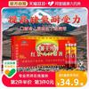 红景天口服液抗高原缺氧西藏旅游高反应非胶囊药房