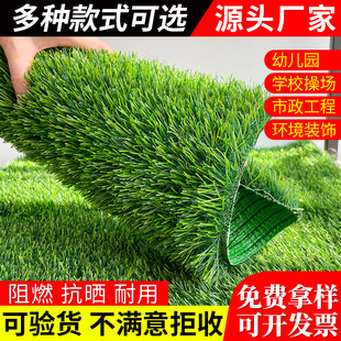 仿真草坪地毯假草皮绿色塑料装饰人工造围挡户外铺垫足球地垫绿植