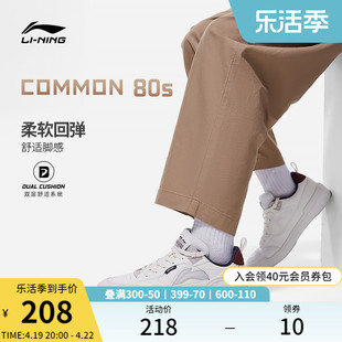 李宁common80s休闲鞋男鞋，舒适软弹板鞋，黑白滑板鞋运动鞋