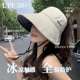 UPF50+防晒帽子女大檐黑胶渔夫帽可扎马尾空顶帽显脸小全脸防护