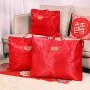 结婚陪嫁女喜套装婚庆用品袋子手提袋家娘创意红色被子方庆