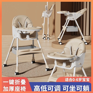 餐椅家用可折叠调节婴儿吃饭座椅便携式多功能儿童餐桌椅