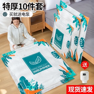 加厚真空压缩收纳袋衣服被子，专用密封袋子衣物，塑封家用自封包装袋