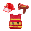 消防员玩具套装儿童职业扮演道具，幼儿园区角消防帽仿真灭火器装备