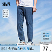 森马牛仔裤男蓝色夏季薄款修身弹力，小脚裤小众设计男士复古裤子潮
