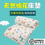 幼儿园垫被儿童褥子婴儿床垫，新生儿纯棉花宝宝，褥垫支持可拆洗