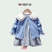 英国NEXT JIA女童韩系套装裙秋装春款针织毛衣开衫碎花连衣裙儿童