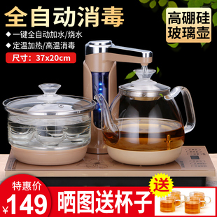 全自动上水电热烧水壶茶桌，抽水嵌入式茶台一体机，泡茶专用茶具套装