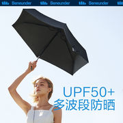 太阳伞防晒防紫外线户外遮阳伞女士雨伞晴雨两用伞迷你折叠口袋伞