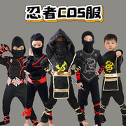 万圣节儿童演出服cosplay火影忍者装扮衣服男童神秘刺客武士服装