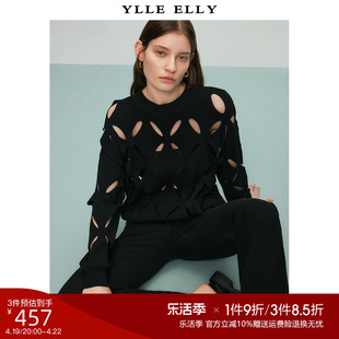 ylleelly圆领镂空针织衫，2024春季剪花，菱格设计感宽松套头衫