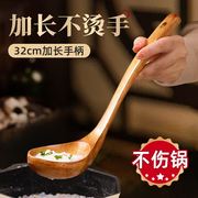 木勺汤勺家用大号盛汤喝汤舀粥稀饭，木质勺专用日韩厨房长柄大勺子