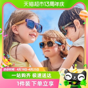 KK树儿童墨镜可折叠男童女童太阳镜偏光防紫外线男孩宝宝眼镜女孩