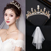 韩式新娘头饰结婚头纱发饰项链耳环三件套超仙婚礼女生日王冠