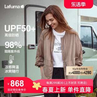 LAFUMA乐飞叶户外UPF50+女士防紫外线宽松凉感防晒外套轻薄风衣