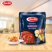 Barilla百味来番茄蔬菜风味意大利面酱250g儿童意面酱调味酱