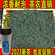宜兴炒青2023春季新茶浓香，绿茶无锡茗茶高山，云雾耐泡散装称重500g