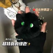 腮红猫猫球山山mountain书，包包挂件饰品毛绒少女心钥匙扣生日礼物