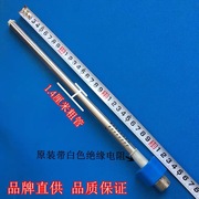 适用万家乐D40-F1电热水器内置防电墙红蓝冷热绝缘管 进出水管4分