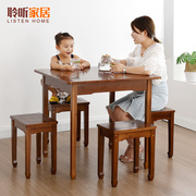 聆听楠竹四方桌餐桌椅组合小户型饭桌家用实木小方桌现代简约桌子