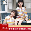 女童彩色条纹针织连衣裙，2024春季洋气儿童polo领小香风公主裙