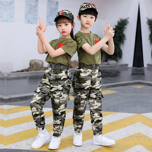 儿童迷彩套装小学生短袖军训亲子夏令营幼儿园男童男女表演服