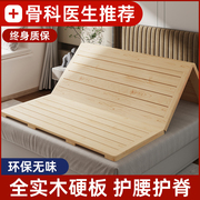 硬床垫护脊椎单人硬垫木板，实木席梦思上的折叠软床变硬厚床垫婴儿