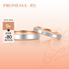 周生生PROMESSA小系列18K玫瑰金及Pt950铂金戒指对戒85441R