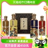 金沙 回沙酒神话志酱香型白酒53度500ml*4瓶礼盒装纯粮酒收藏送礼