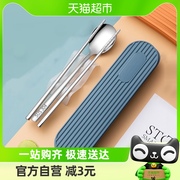 304不锈钢筷子勺子餐具套装便携式筷勺三件
