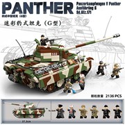 全冠积木迷彩豹式虎式坦克德国履带装甲车拼装模型男孩子玩具