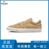 胖宇体育Sneakers-湖南益阳断码合集5号仓