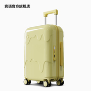 宾语多功能行李箱奶酪黄可爱拉链款拉杆箱轻便登机旅行箱子20寸女