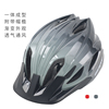 giant捷安特头盔一体，成型公路山地自行车安全帽，男女单车骑行装备