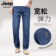 jeep美式牛仔裤男夏季潮流百搭直筒，修身高端黑色薄款弹力长裤子