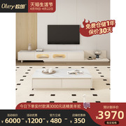 欧朗奶油风岩板可伸缩电视柜茶几组合小户型客厅，实木电视机柜