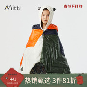Mitti商场同款童装冬季款男女童撞色拼接时尚羽绒斗篷儿童
