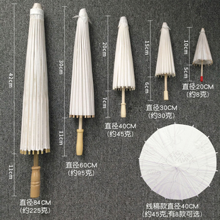 空白儿童油纸伞diy手工绘画伞，材料手绘涂鸦涂色道具，幼儿园小雨伞